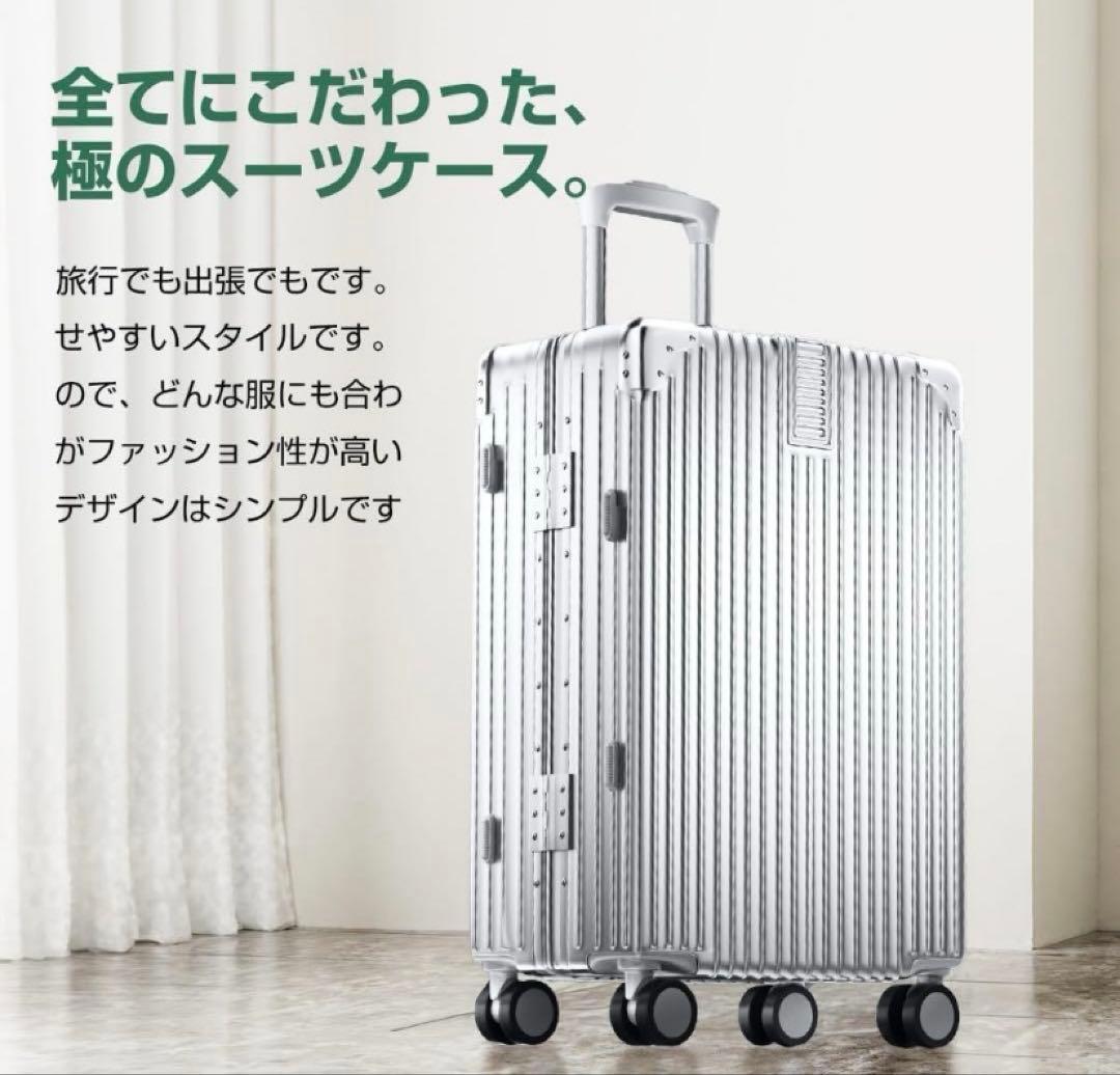 スーツケース キャリーケース 78L 耐衝撃 Lサイズ TSAロック シルバー