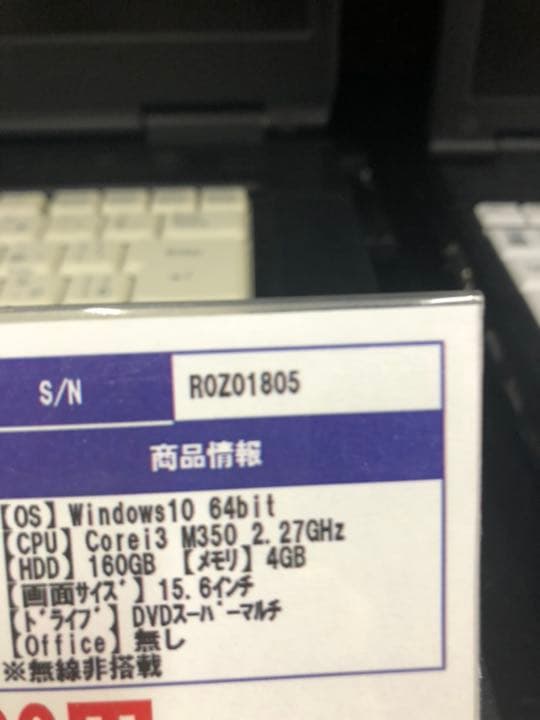 その他ノートPC本体 LIFEBOOK A A550/A FMVNA2VE  Windows10