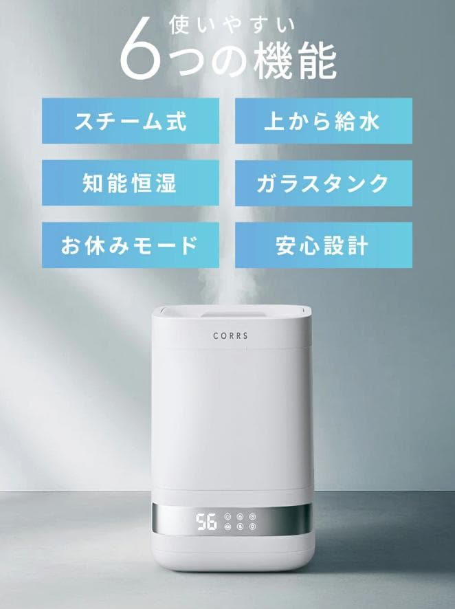 4.0L 大容量 スチーム式加湿器 上から給水 卓上 静音 省エネ おしゃれ