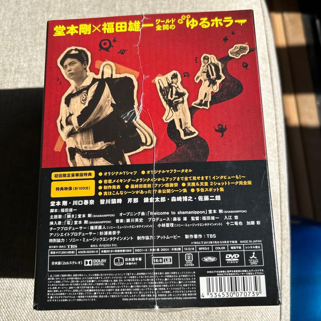 天魔さんがゆく DVD初回限定豪華版　未開封