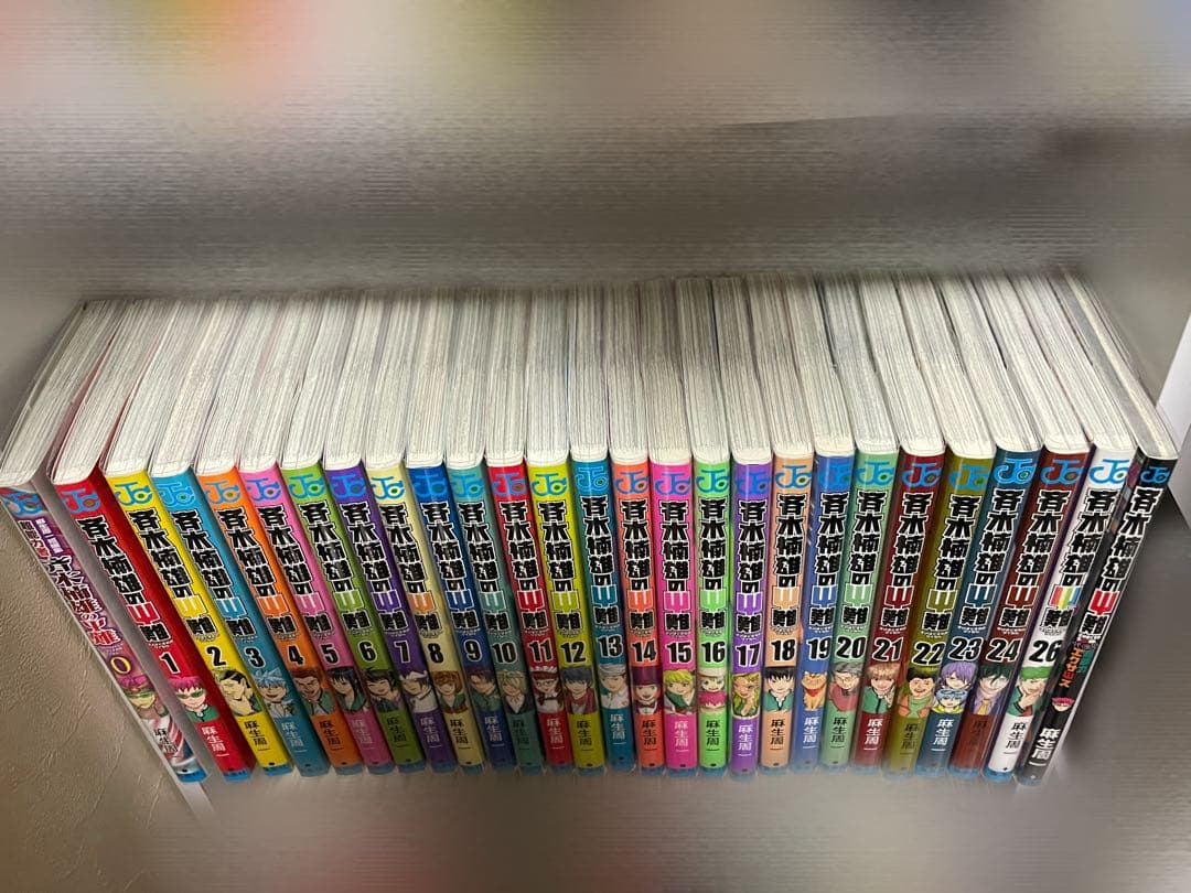 斉木楠雄のψ難　漫画　まとめ売り