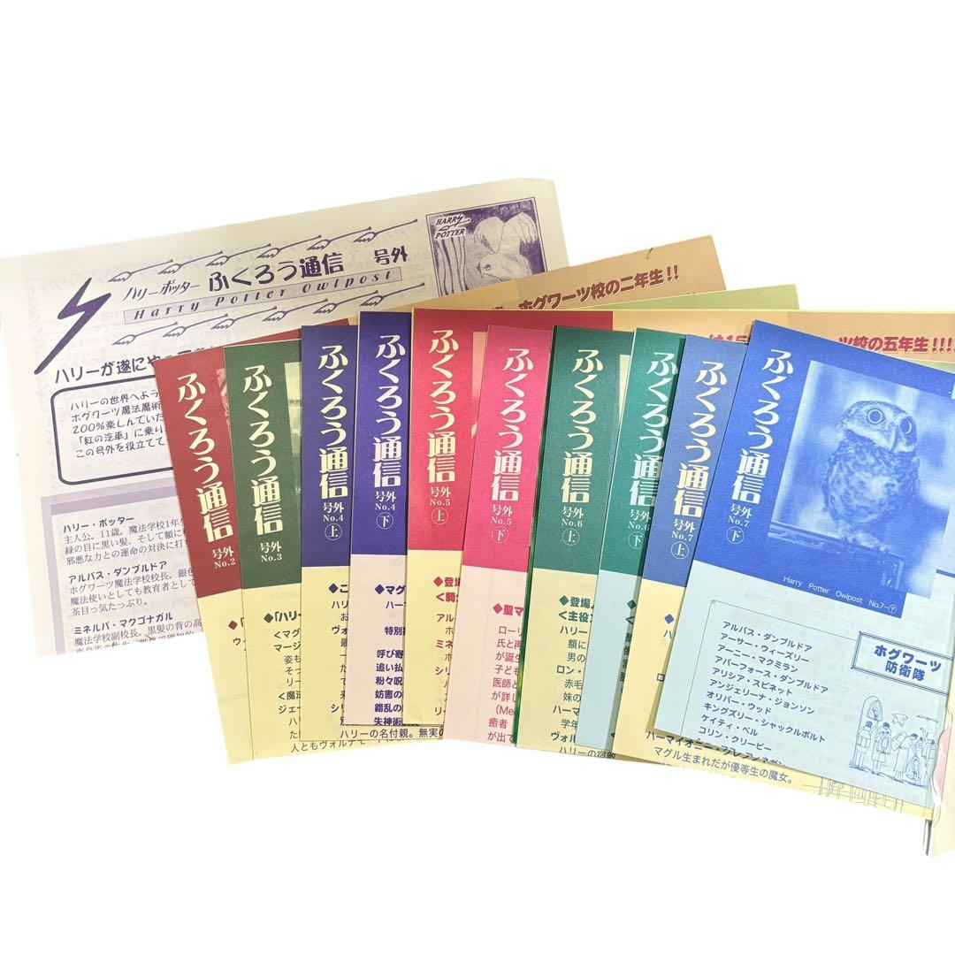 ハリー・ポッター 書籍＆DVD コンプリートセット全巻＋特典冊子＋スピンオフ付