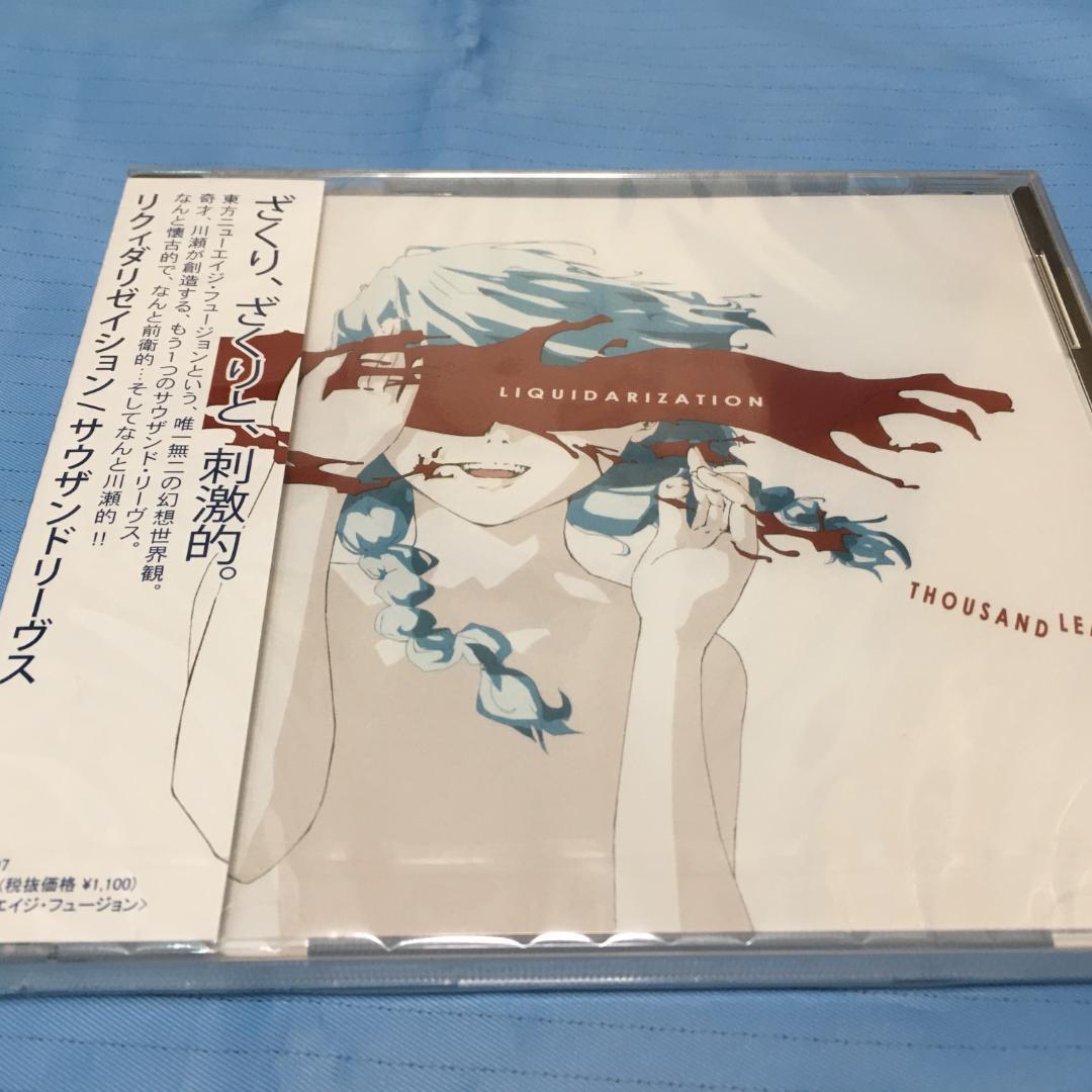 アニメ Q2397(5)-LIQUIDARIZATION/Thousand Leaves