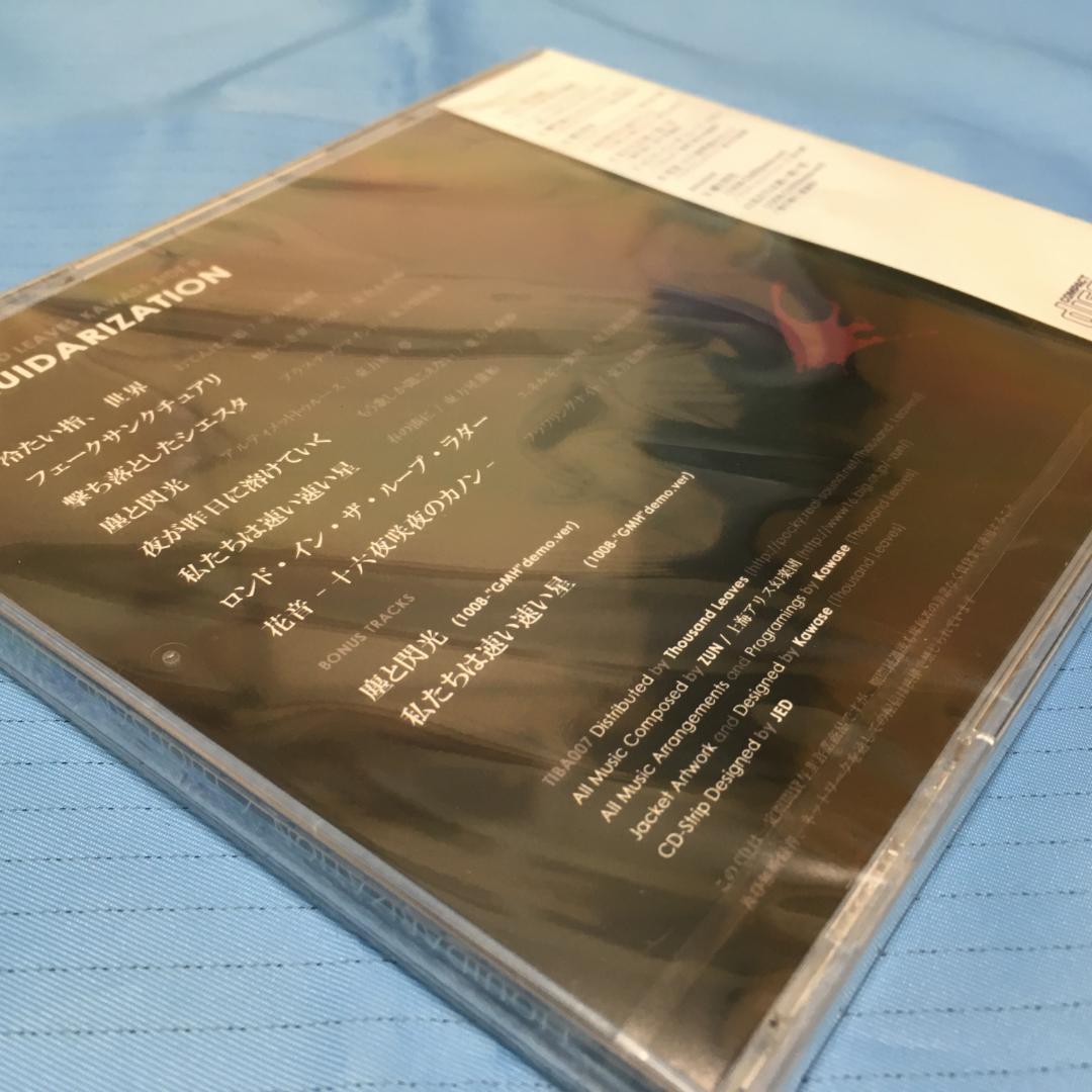 アニメ Q2397(5)-LIQUIDARIZATION/Thousand Leaves