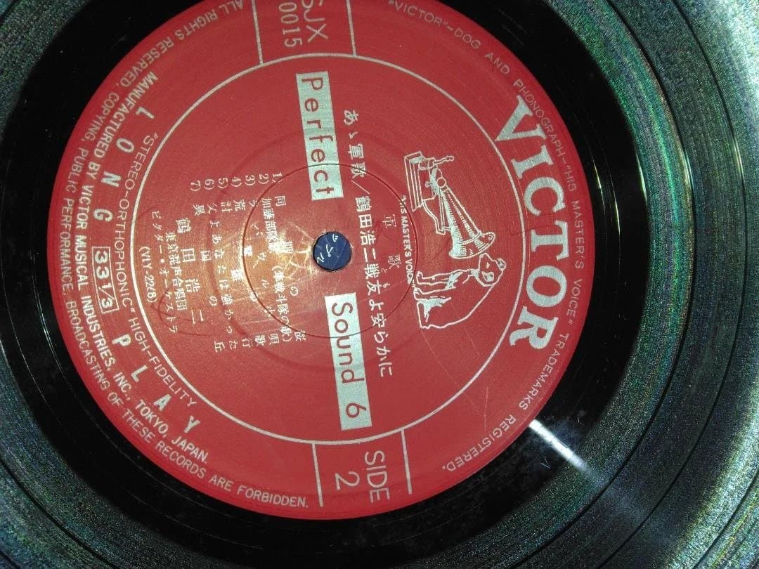 音楽レコード（7枚）