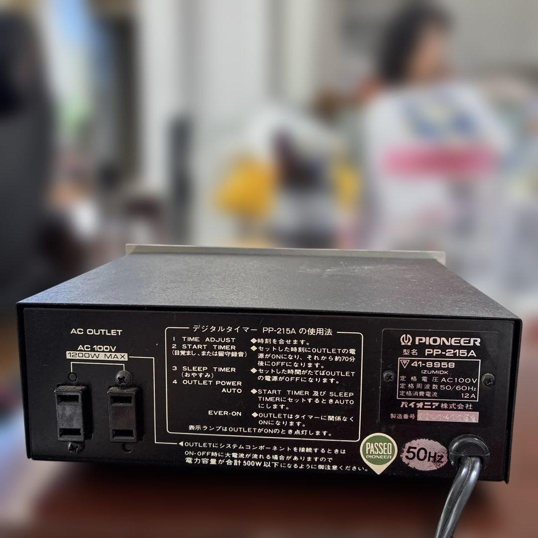 Pioneer デジタルタイマー　PP-215A レトロ　パタパタ式