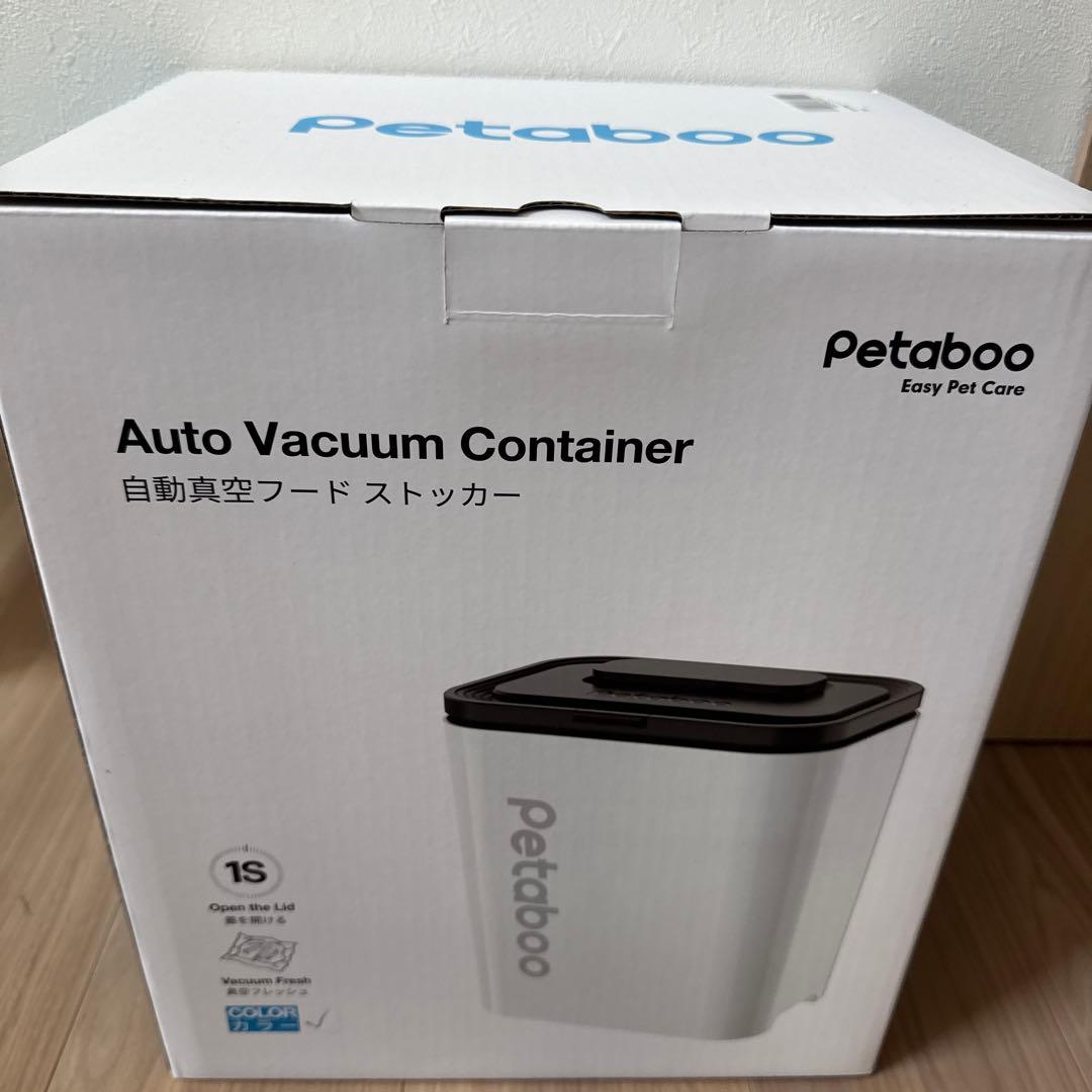 新品未使用　Petaboo真空保存容器 ペットフード　13リットル