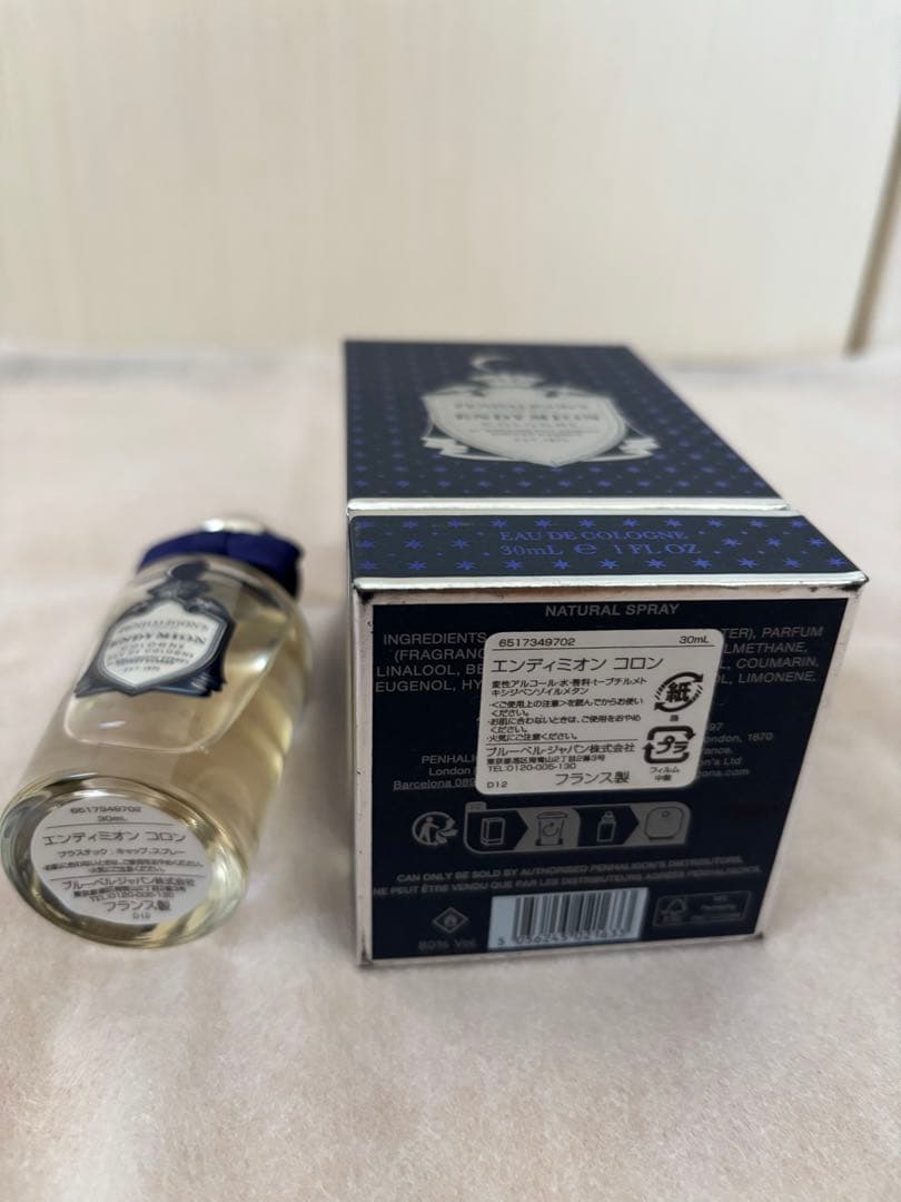ペンハリガン　エンディミオン コロン 30ml 香水