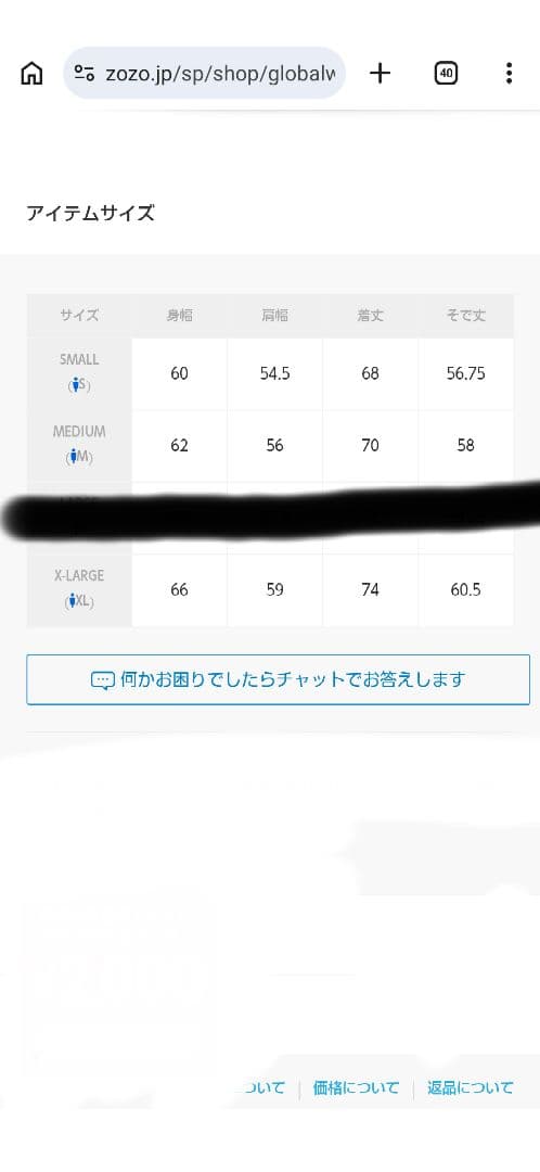GLOBALWORK　ライトウォームスタンドブルゾン　 МSIZE　メンズ