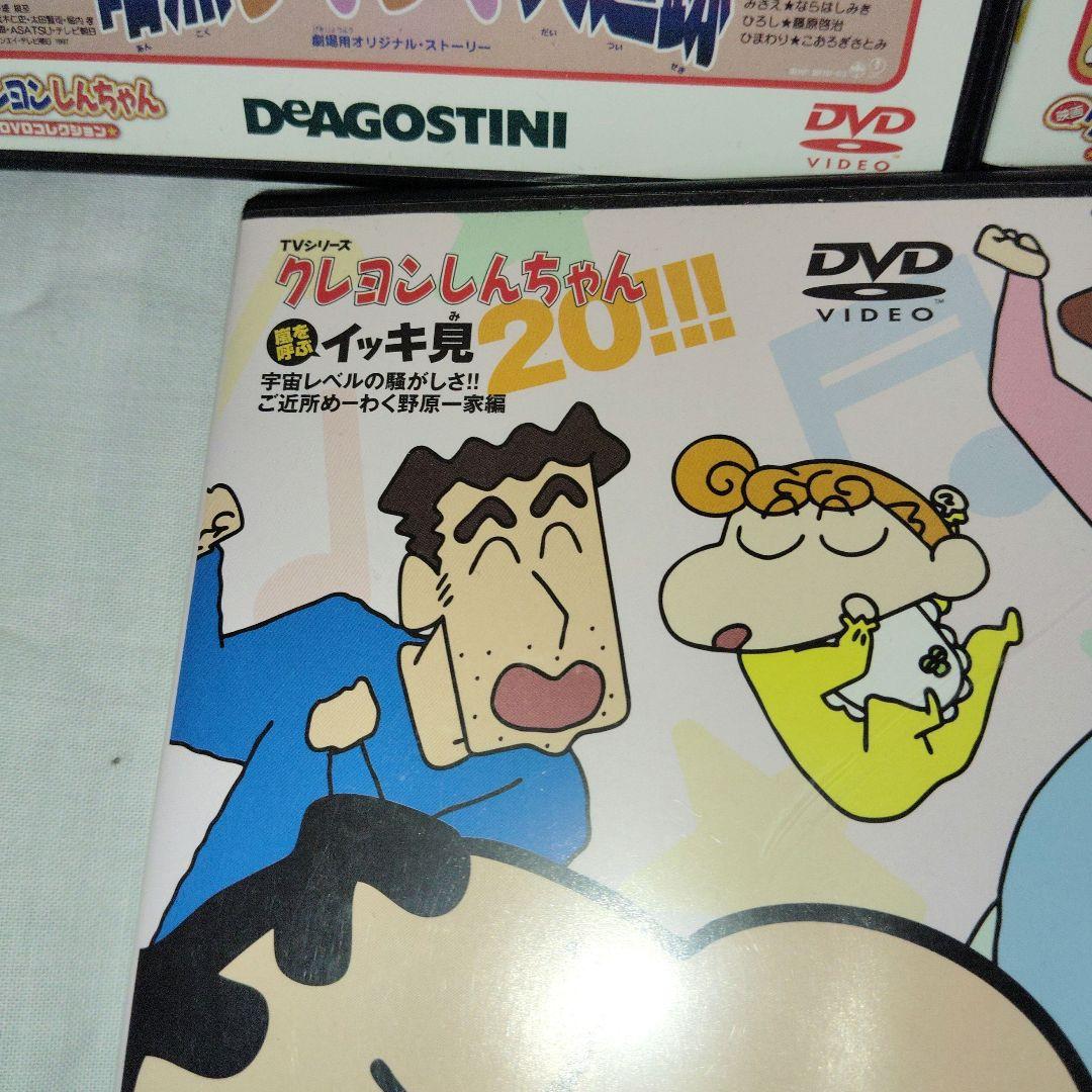 クレヨンしんちゃん DVD 13本セット(映画7本、イッキ見 6本)
