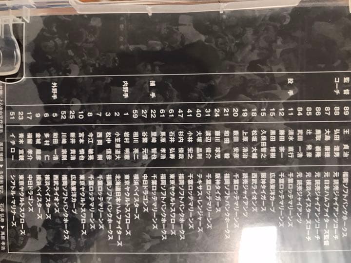 2006 wbc dvd 日本代表 栄光への軌跡