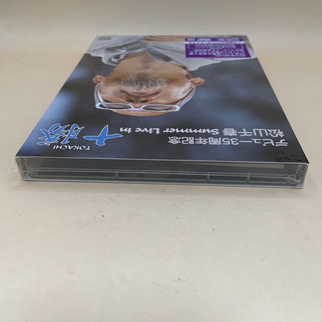 松山千春/デビュー35周年記念 松山千春 Summer Live In 十勝〈…