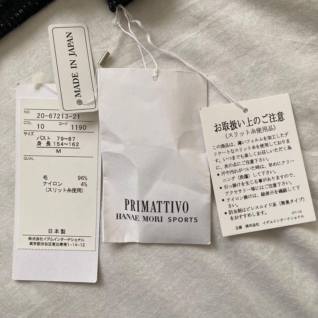 タグ付き未使用品✨HANAE MORI ニット　テーラード　ジャケット　M
