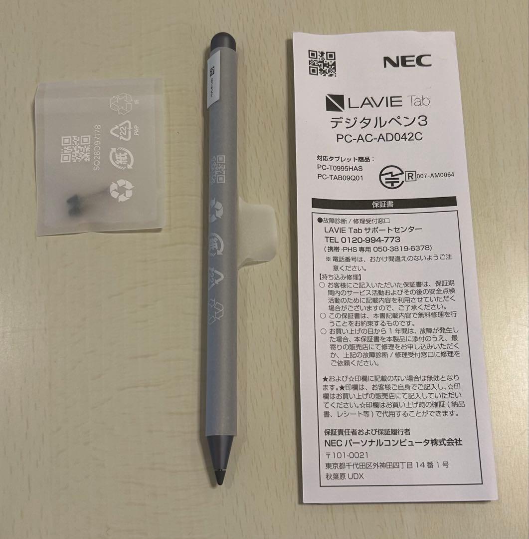 NEC デジタルペン3 PC-AC-AD042C