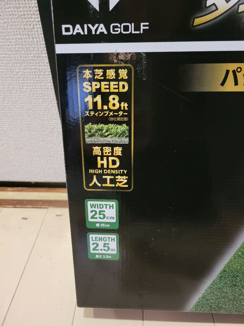 DAIYA GOLF ダイヤオートパットHD