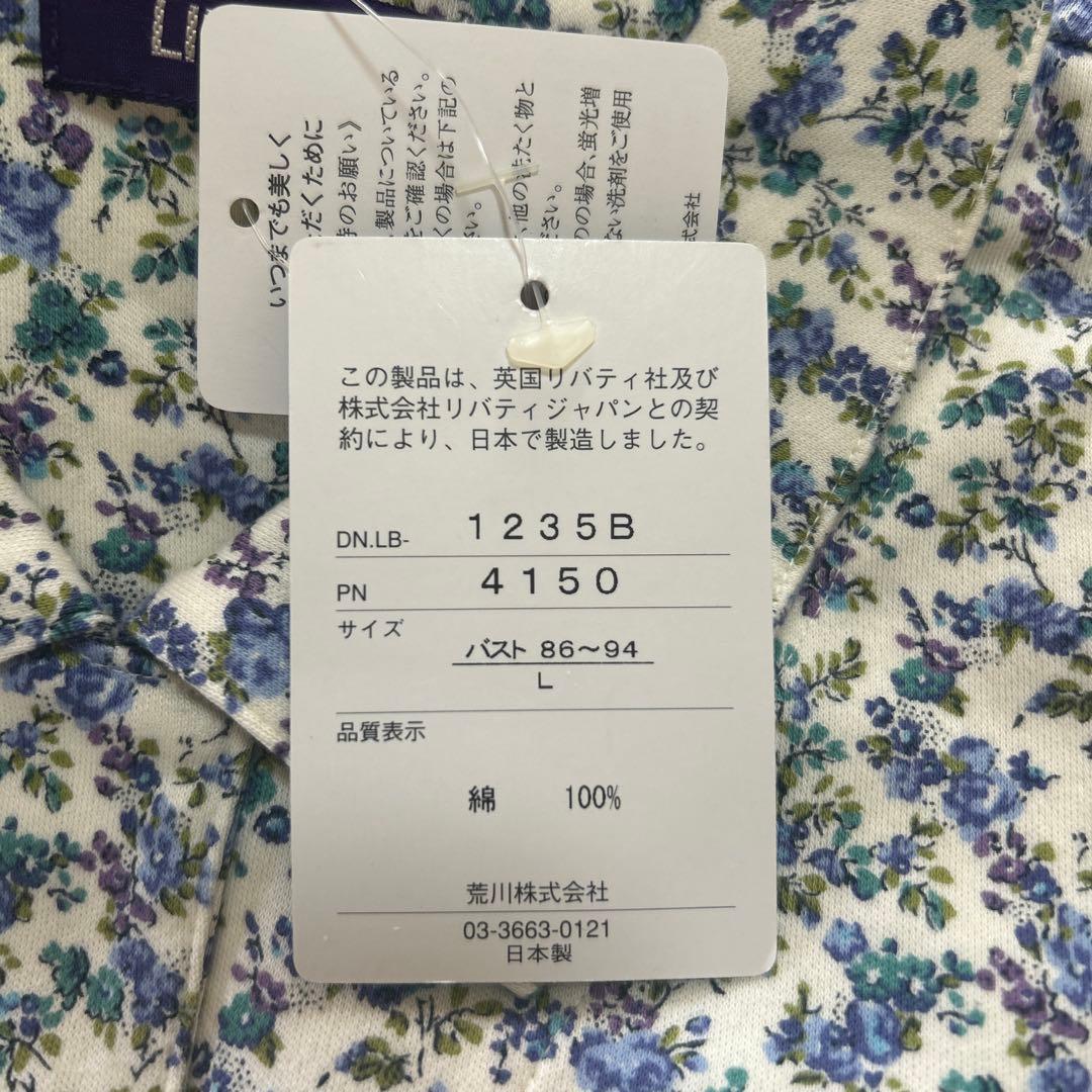 新品タグ付き リバティ 前開き パジャマ ネグリジェ 花柄 L 日本製