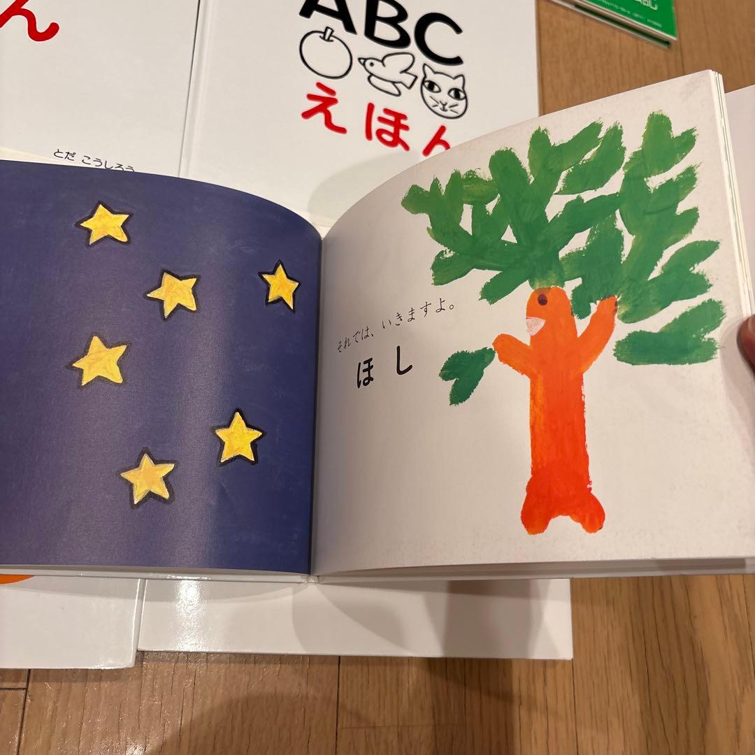 Todadesignの知育絵本(とだこうしろう) 全16冊セット　せかいちず絵本