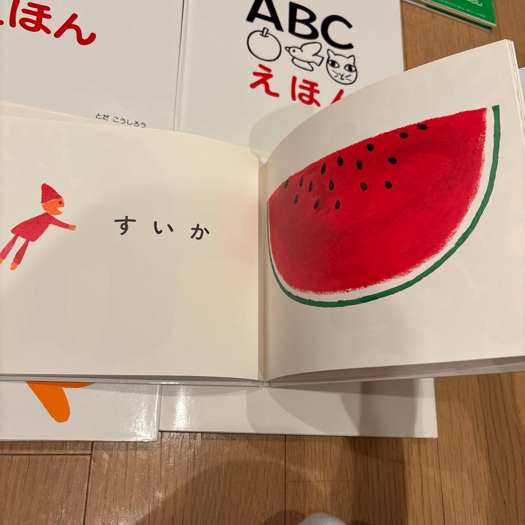 Todadesignの知育絵本(とだこうしろう) 全16冊セット　せかいちず絵本