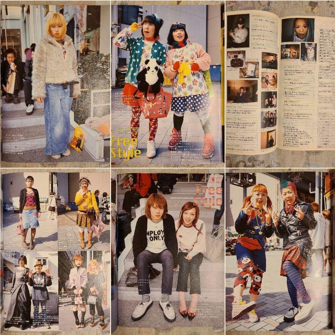 【FRUiTS】No.46 / 雑誌 フルーツ / 2001年5月