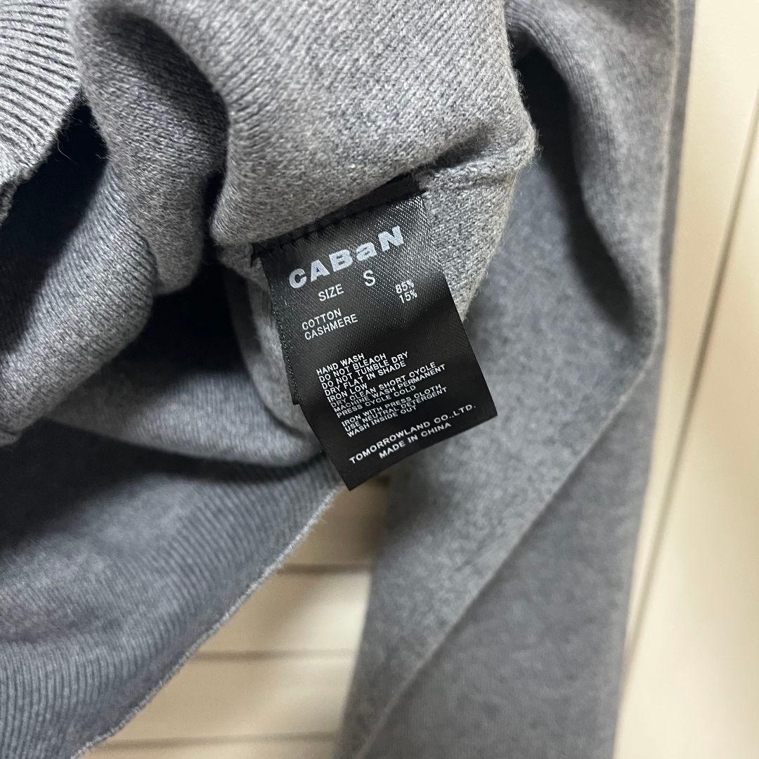新品　CABaN コットンカシミヤ クルーネックカーディガン ライトグレー S