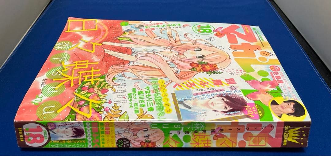 マーガレット2012年18号