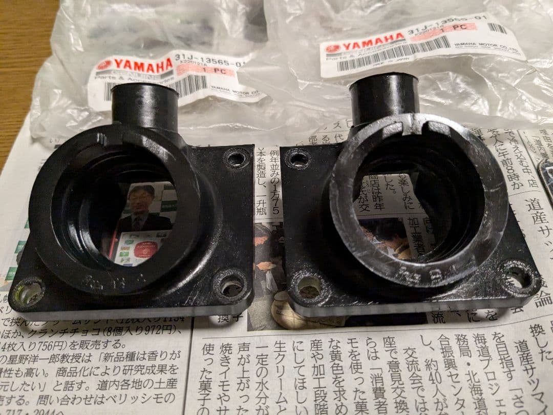 RZ250R 純正インシュレーター 2個セット