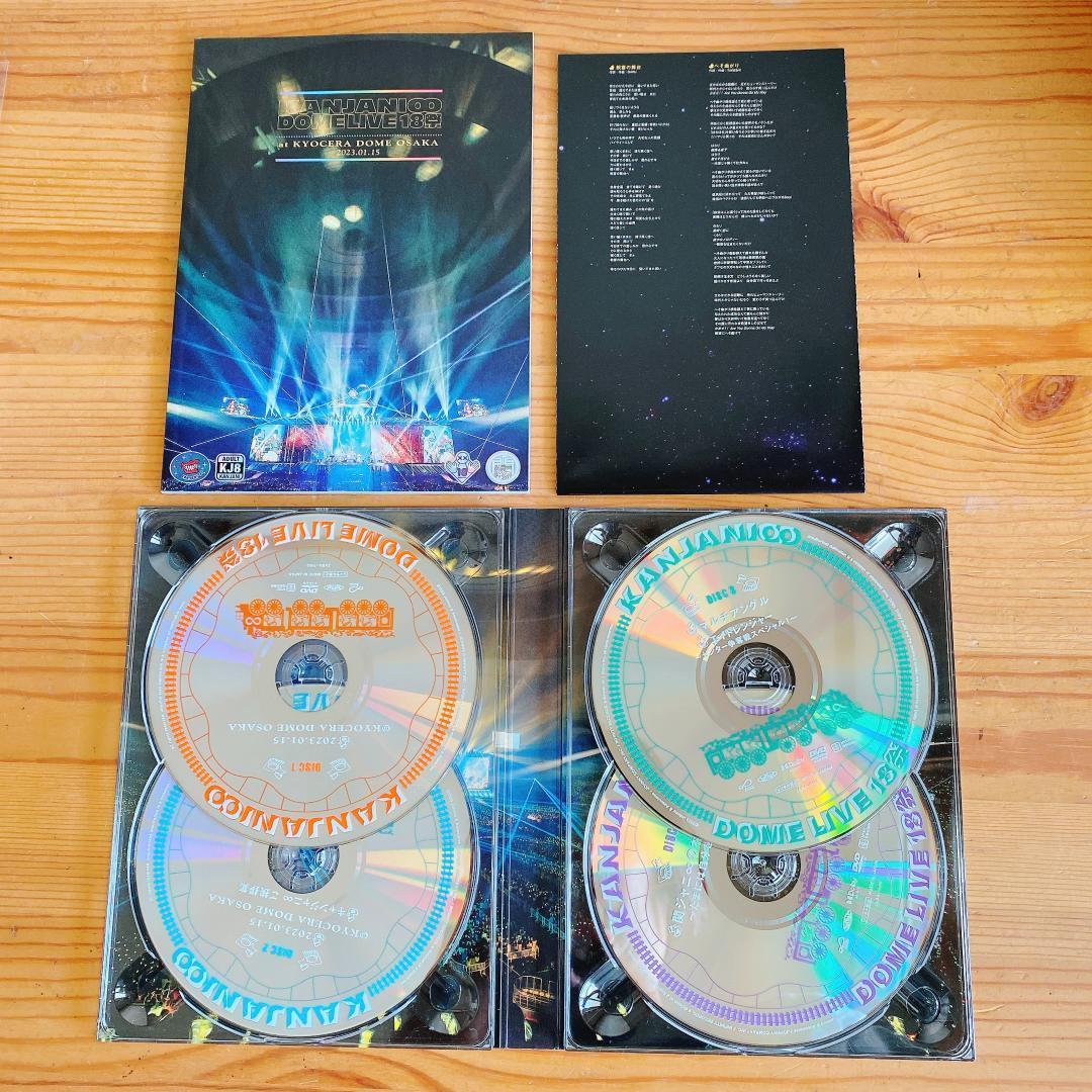 KANJANI∞ DOME LIVE 18 DVD