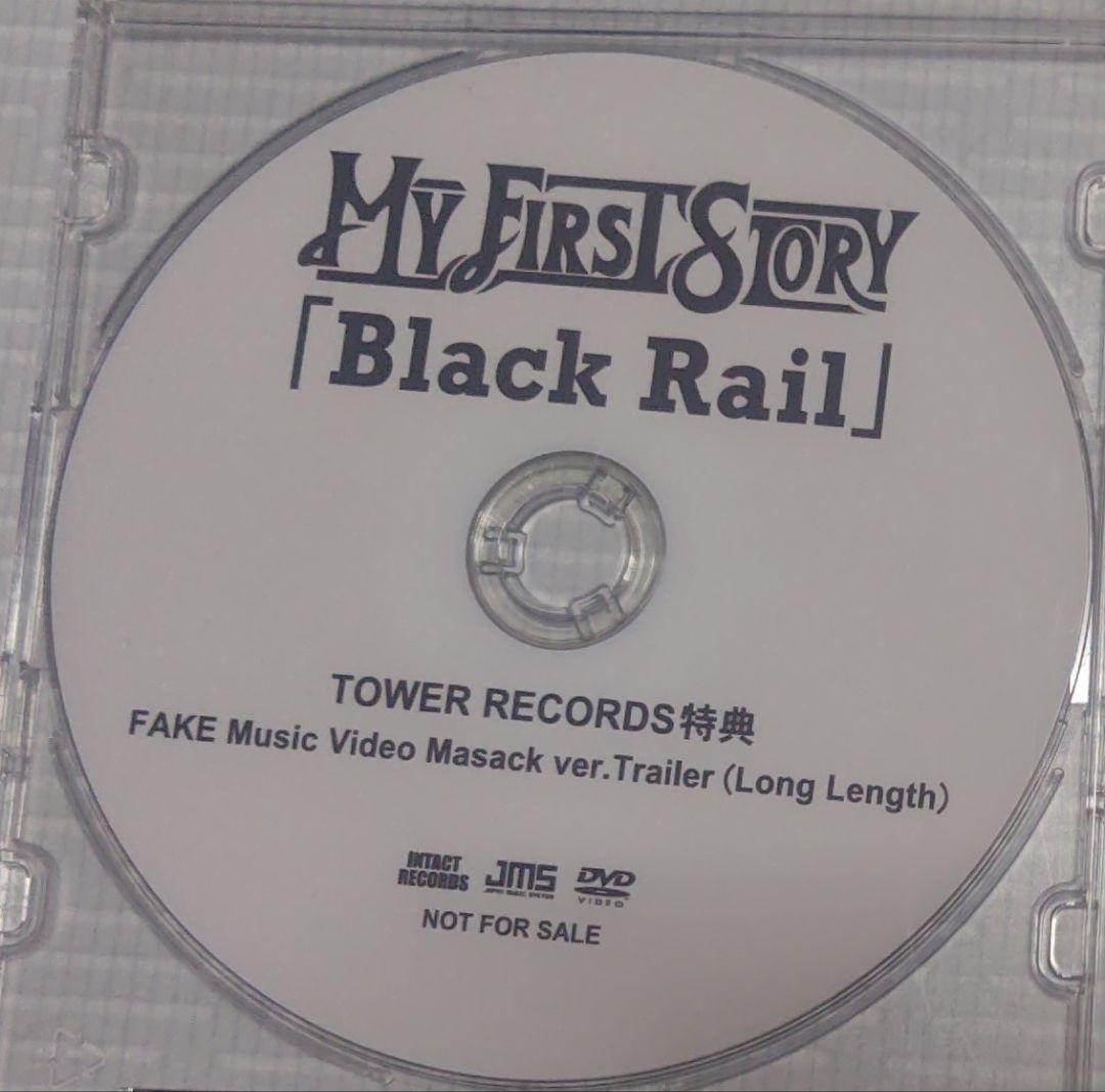 貴重☆MY FIRST STORY　 非売品CDセット　 オマケつき　マイファス