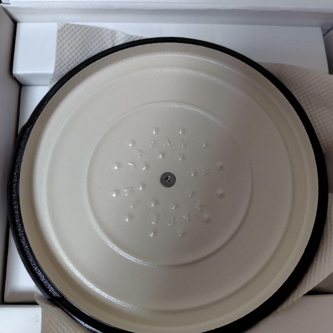 バーミキュラ新型　浅型18cm