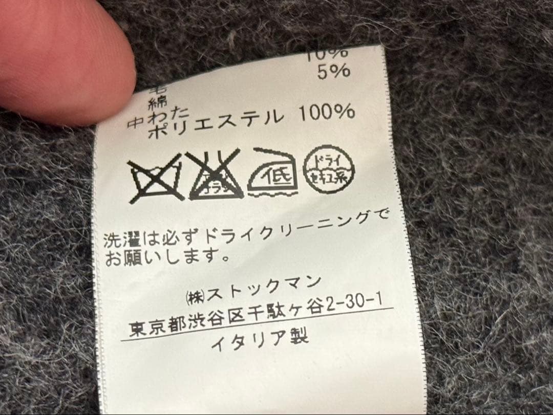 TRANSIT 異素材切替 中綿コート M イタリア製