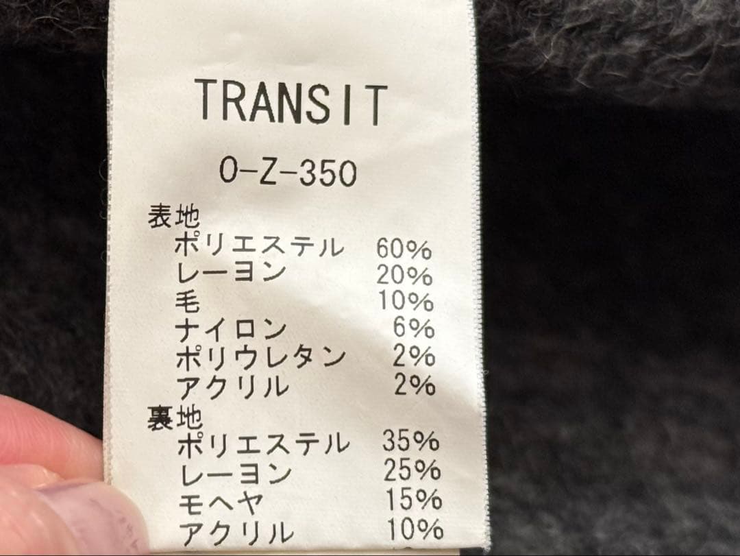TRANSIT 異素材切替 中綿コート M イタリア製