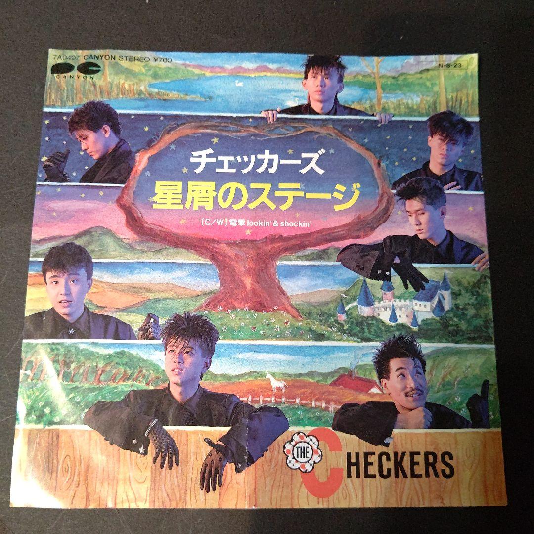 EP８枚　80's 歌謡ポップス