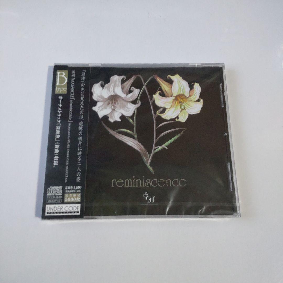 【廃盤】ネガ★Arc ★CD SET V系