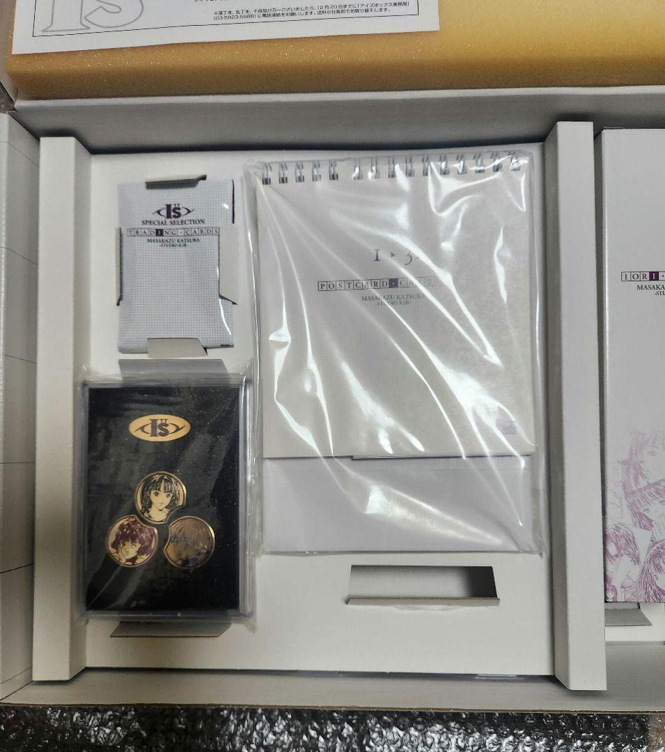 桂正和 I’s BOX 完品 取説付き アイズ 限定BOX