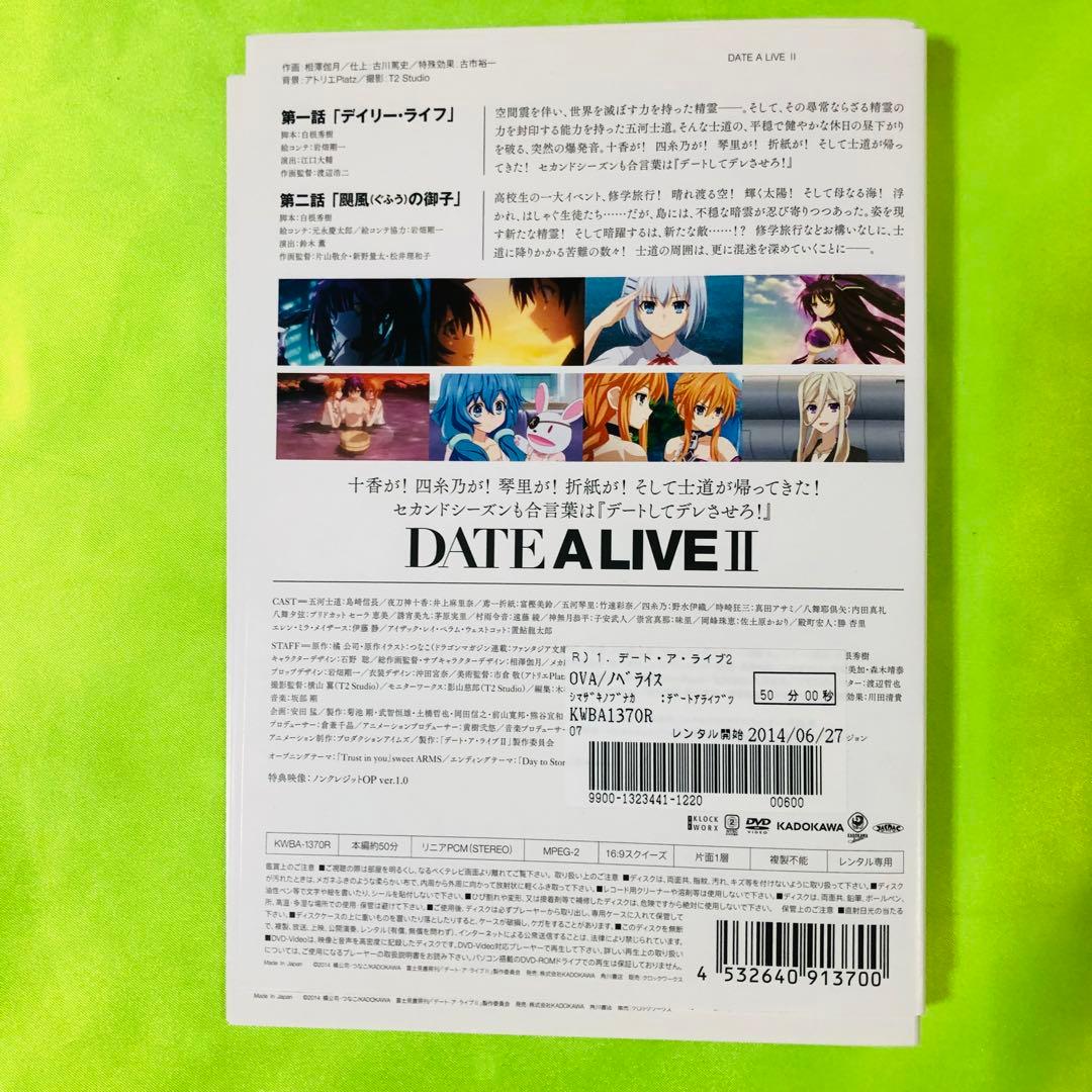 デート・ア・ライブ Ⅰ/Ⅱ/Ⅲ　DVD全巻セット　全18巻　1期.2期.3期