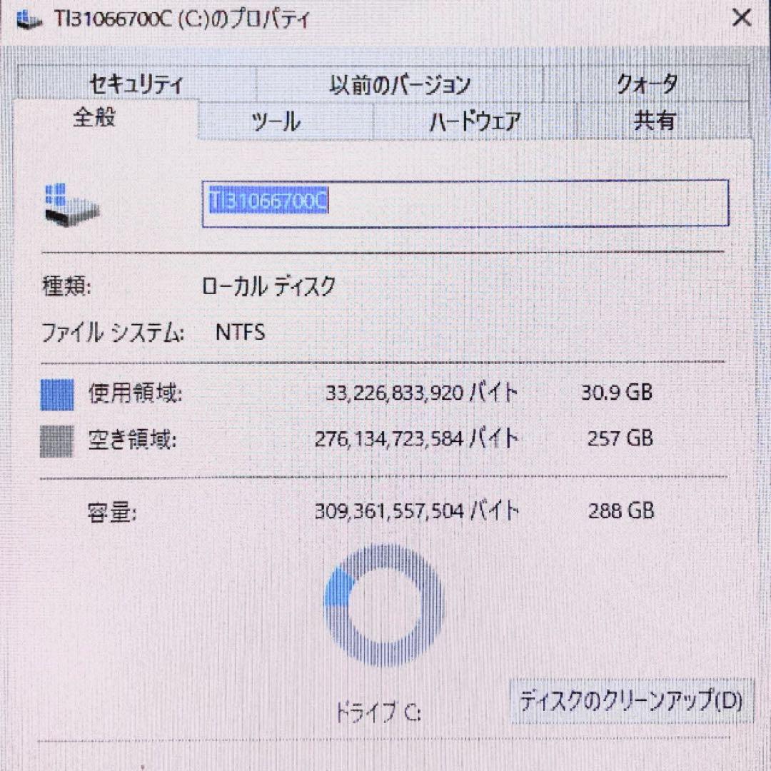 東芝(TOSHIBA)dynabook B553/J 液晶漏れあり 美品