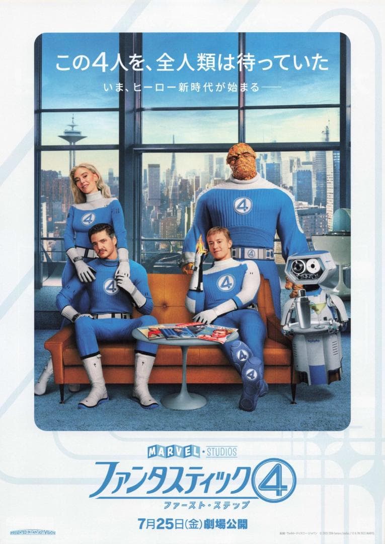 『ryotasu映画関連資料・グッズ　０２６５０』