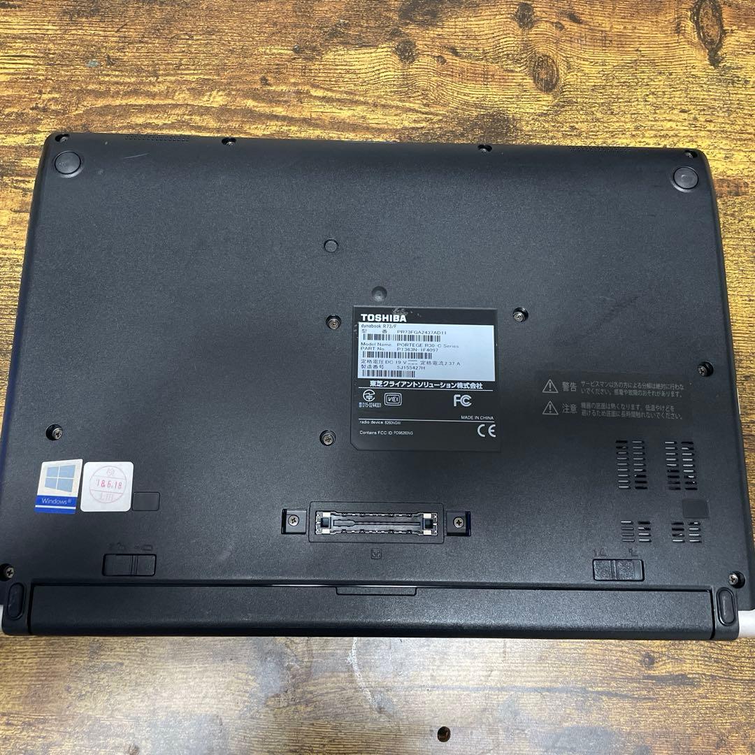 dynabook R73/F i3-6006U Win11 AC付