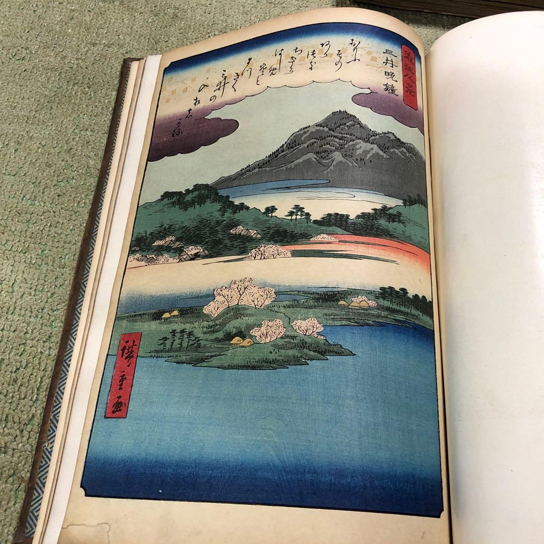 ◆036◆ 木版画綴込「国際画報」大正14年全巻と15年4月号迄 古書 浮世絵