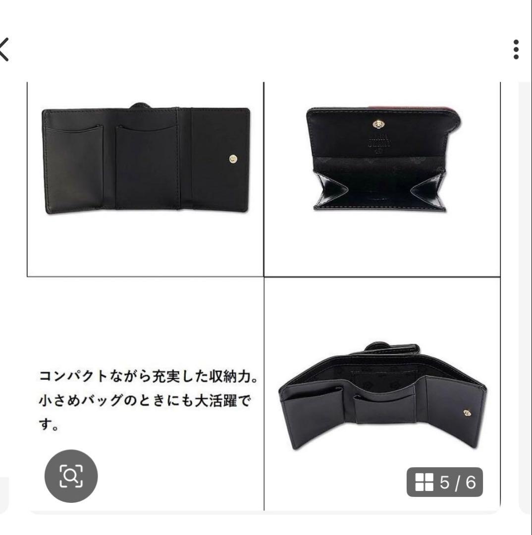 新品　MARY QUANTマリークワント　三つ折り財布 ミニ財布