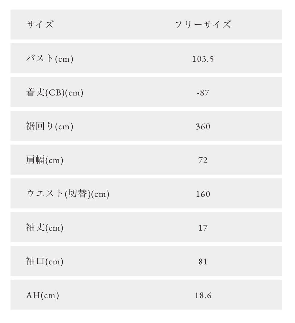 OBLI オブリ　コーデュロイエンブロイダリーワンピース