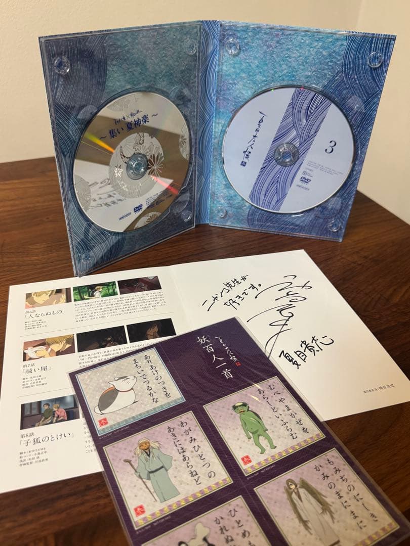 ⭐︎特典付き⭐︎ 夏目友人帳【参】DVD BOX（1〜13巻）