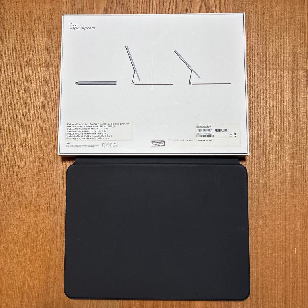 ★値下げ★iPad Magic Keyboard ブラック