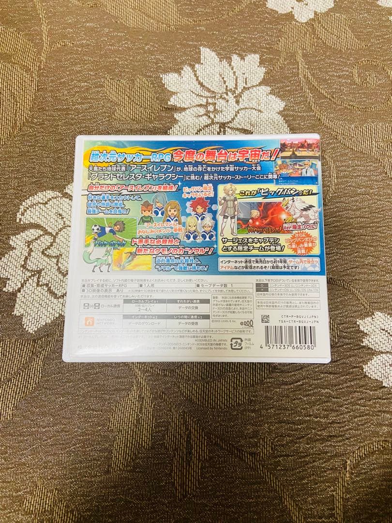 イナズマイレブンGO ギャラクシー ビッグバン　ニンテンドー3DS