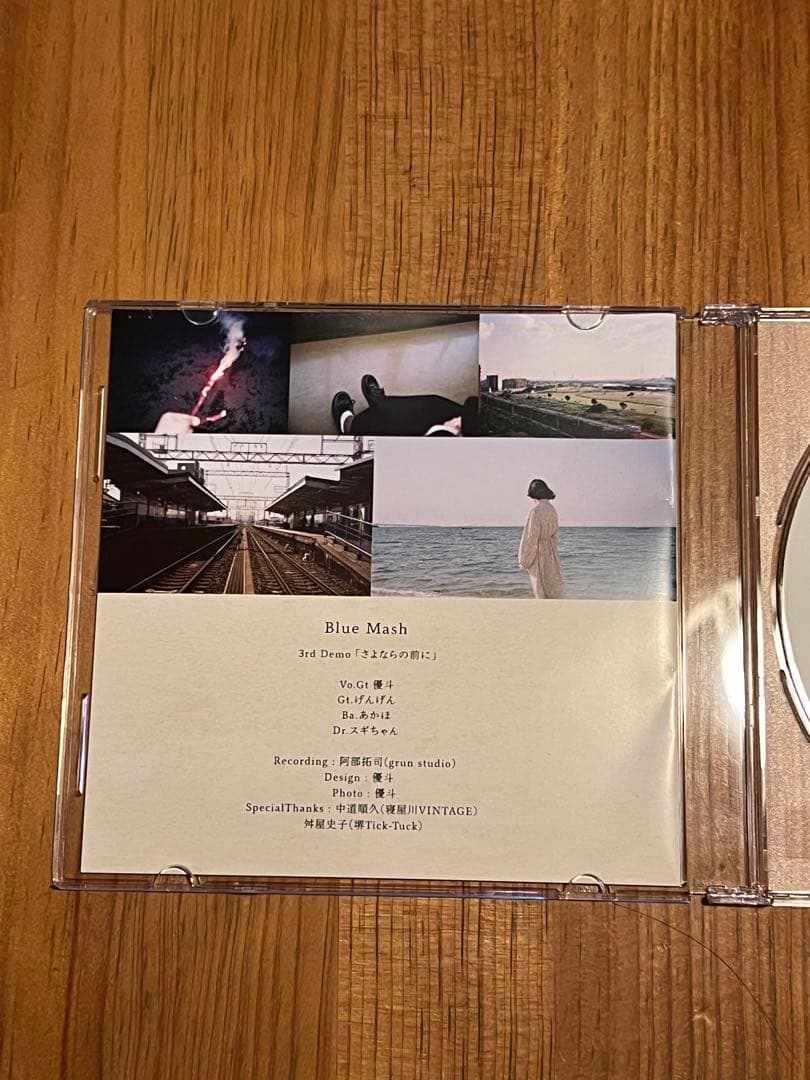 Blue Mash さよならの前に CD