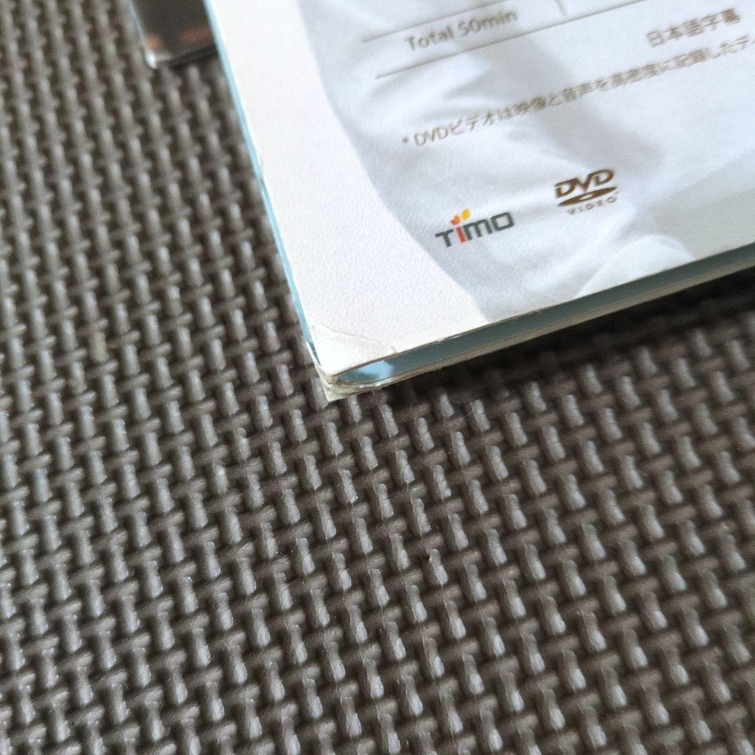 あやしいパートナー選命 DVD 2枚セット