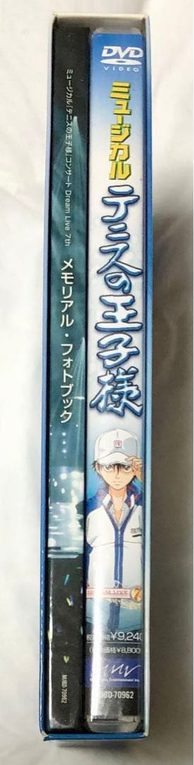 テニミュ ドリライ7th 初回限定盤