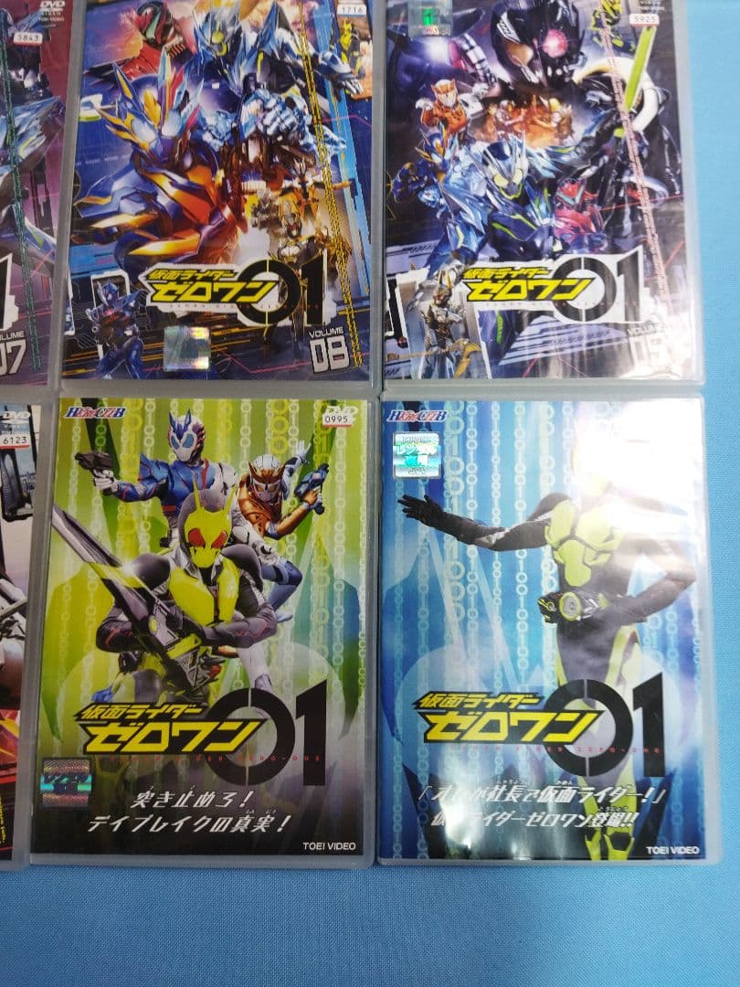 仮面ライダーゼロワン DVD 全11巻+関連DVD2本　合計13本セット