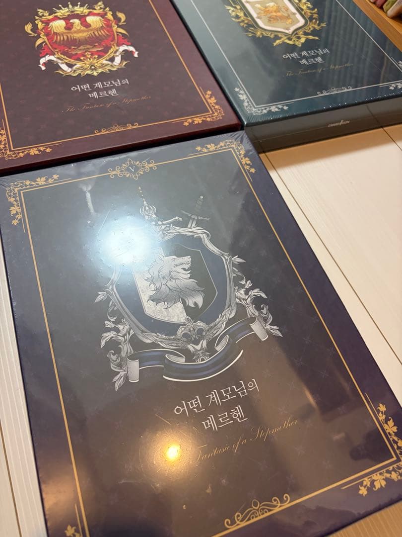 ある継母のメルヘン　豪華版　1巻〜5巻　韓国