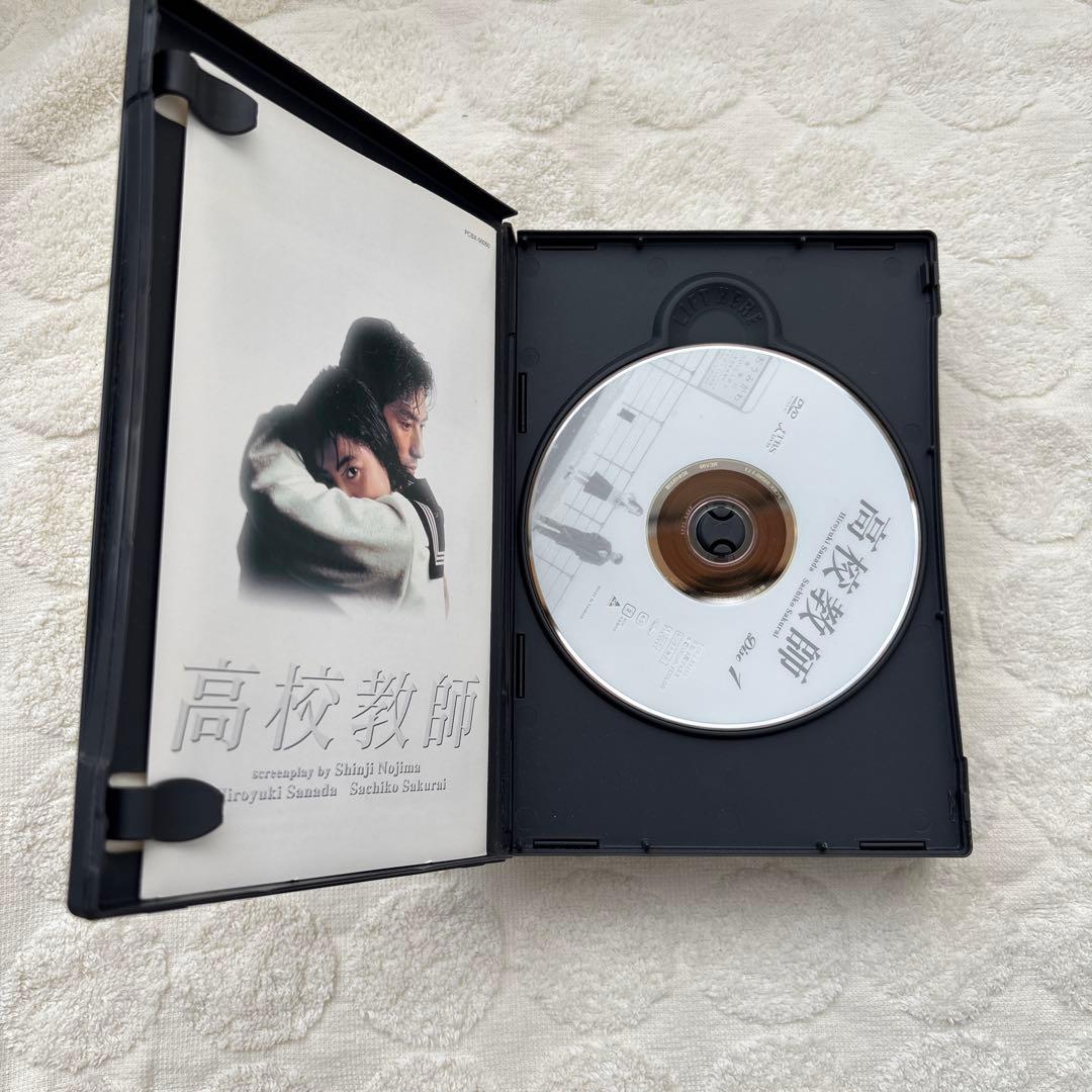 高校教師 DVD-BOX〈4枚組〉